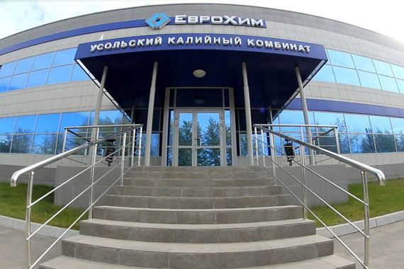 График ввода в эксплуатацию предусматривает запуск второй линии в первом полугодии 2018 г., затем последуют третья и четвертая линии, что обеспечит наращивание производства до 2,3 млн т калия, запланированных на 2021 г.