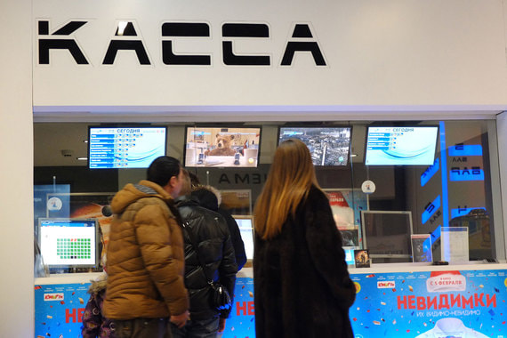 Сейчас в России через интернет продается лишь несколько процентов билетов, но у крупных сетей эта доля заметно выше