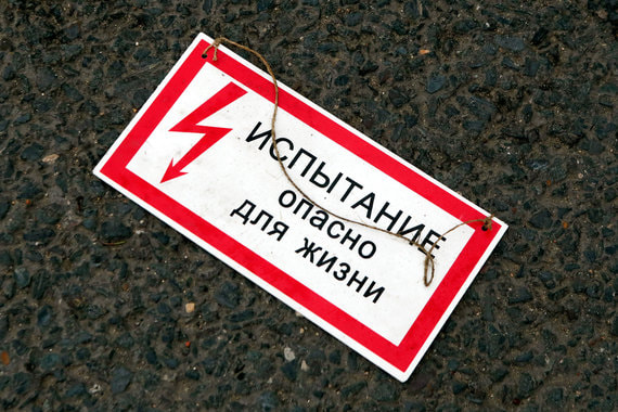 В конце 2017 г. инвестиционная компания БКС зарегистрировала «БКС Страхование жизни»