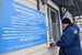 В 90-е годы прошлого века снег с московских улиц сбрасывали в Москву-реку и Яузу, что приводило к загрязнению водоемов. Вместе со снегом в воду попадал мусор и антигололедные химические вещества. Сейчас снег вывозят на снегоплавильные комплексы