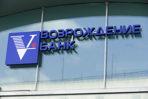 Близкий к Сулейману Керимову фонд подтвердил переговоры о покупке «Возрождения»