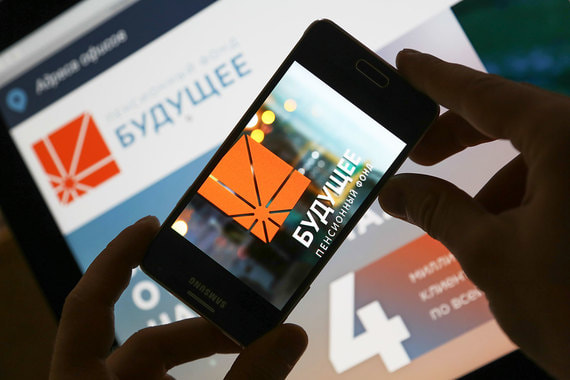 ЦБ приостановил эмиссию обыкновенных именных акций негосударственного пенсионного фонда «Будущее»