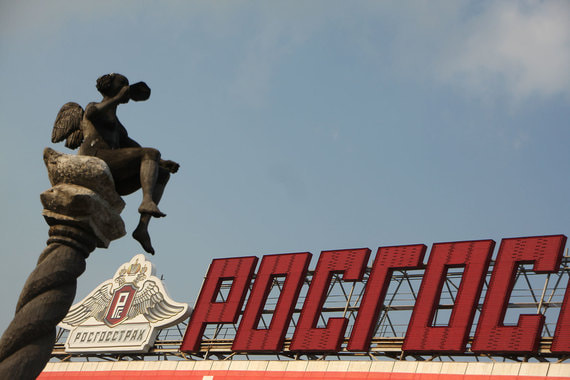 «Росгосстрах» перестал быть прибыльным в 2015 г.