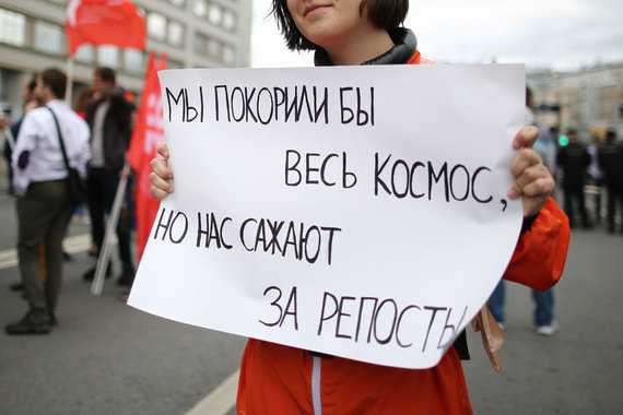 Семенов утверждает, что, штрафуя за репосты в соцсети, российские власти нарушили его право на свободу выражения мнения, свободу собраний и право на свободные выборы
