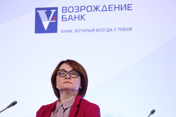 Банк «Возрождение» подал иск к ЦБ