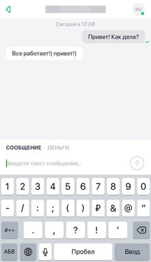 какие функции доступны пользователю в сервисе диалоги. Смотреть фото какие функции доступны пользователю в сервисе диалоги. Смотреть картинку какие функции доступны пользователю в сервисе диалоги. Картинка про какие функции доступны пользователю в сервисе диалоги. Фото какие функции доступны пользователю в сервисе диалоги