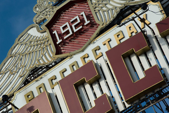 Своего страховщика жизни у «Росгосстраха» сейчас нет