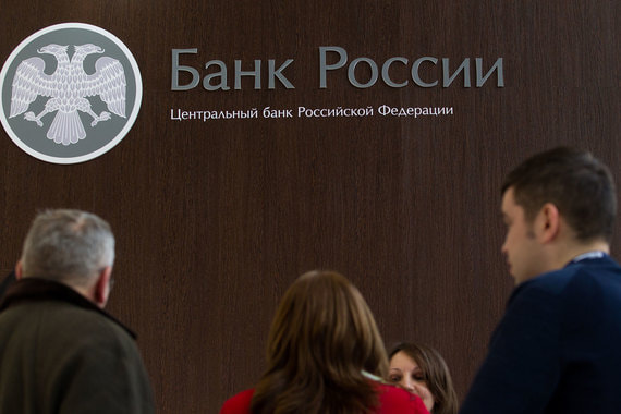 Сейчас в ЦБ работают порядка 52 000 человек