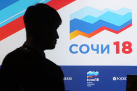 Инвесторы пожаловались на слишком долгие сроки согласования ГЧП level2 tpx Инвесторы пожаловались на слишком долгие сроки согласования ГЧП
