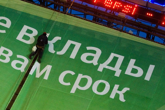 ЦБ
рекомендует банкам при установлении
ставок вкладов не превышать максимальную
ставку топ-10 более чем на 2 п. п.