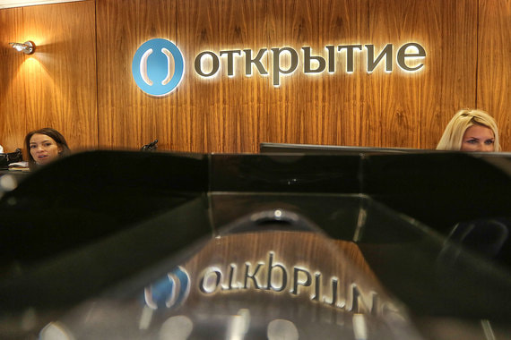 «ФК Открытие» будет выплачивать возмещения вкладчикам московского банка «Финансово-промышленный капитал»