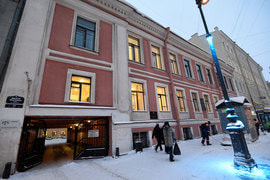 Российские корни