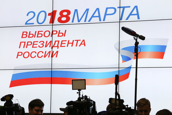 В выборах президента будут участвовать восемь человек