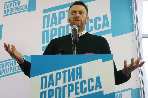 Алексей Навальный на отчетно-выборном съезде «Партии Прогресса», архивный кадр
