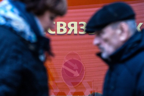 Суд отказал Промсвязьбанку в аресте депозитов НПФ «Будущее» и акций «Росгосстраха»