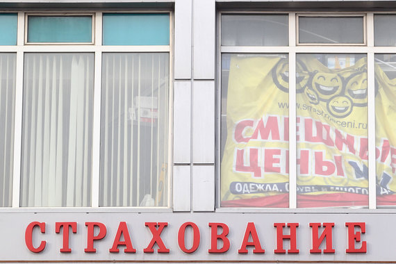Крупнейшим сегментом стало страхование жизни