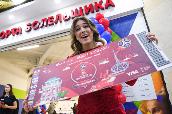 Паспорт болельщика на ЧМ-2018 будет действовать за 10 дней до и после турнира