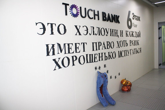 На запуск нового проекта OTP Group выделила 40 млн евро