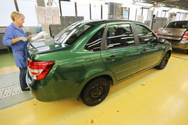 «АвтоВАЗ»