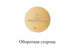 Знак отличия «За наставничество»