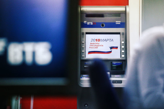 Банкоматы «ВТБ 24» приглашают на выборы