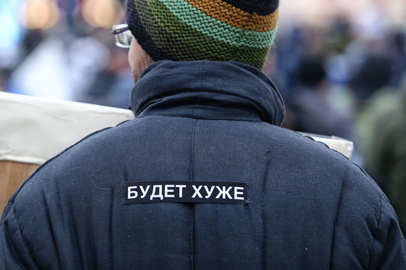 37% россиян за последние 2–3 года даже не пытались адаптироваться к кризису, показал опрос