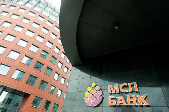 «МСП банк» принадлежит госкорпорации МСП, осуществляет финансовую поддержку малого и среднего бизнеса