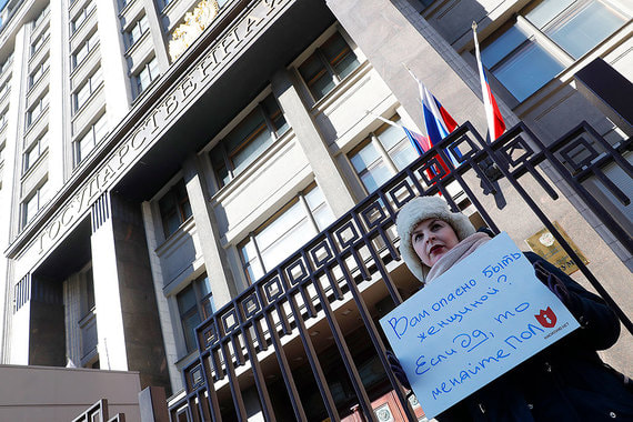 Участница одиночного пикета у здания Государственной думы