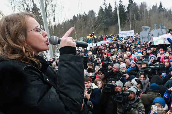 Ксения Собчак выступила на митинге против свалки в Волоколамске