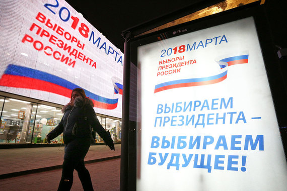 Ночь выборов будет насыщенной