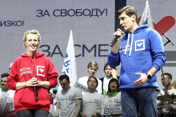 Гудков объявил о создании партии вместе с Собчак