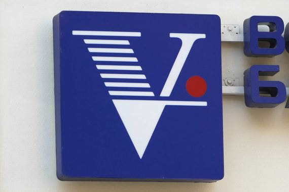 Ранее Bonum Capital подтверждал свое намерение купить «Возрождение»