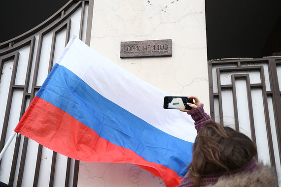 В Москве установили мемориальную доску памяти Бориса Немцова
