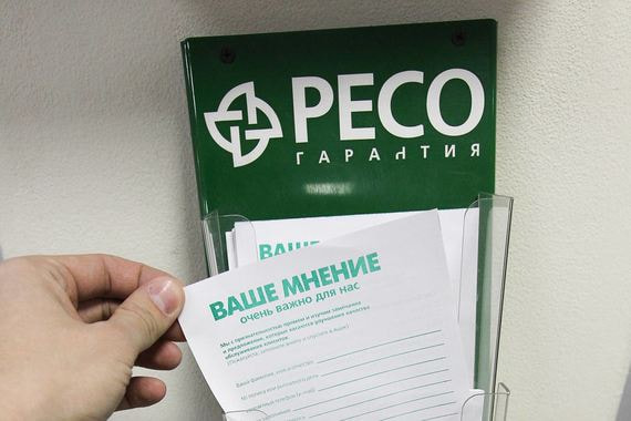 «РЕСО-гарантия» – третий страховщик в России по величине сборов