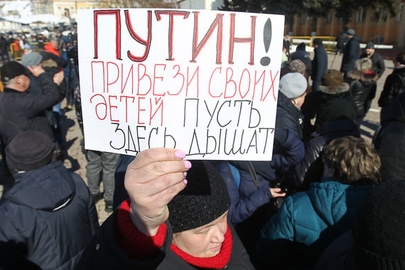 В Волоколамске прошли пикеты за закрытие свалки «Ядрово»