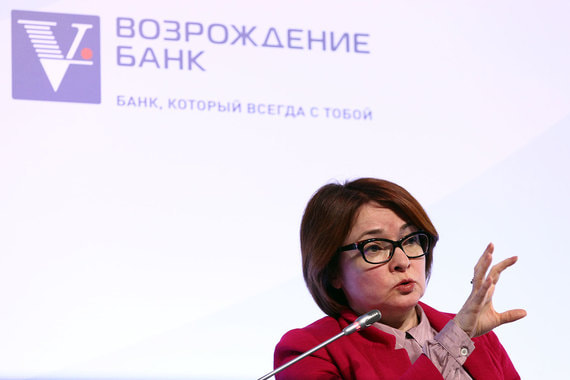 Сейчас банк «Возрождение» находится в состоянии смены собственников