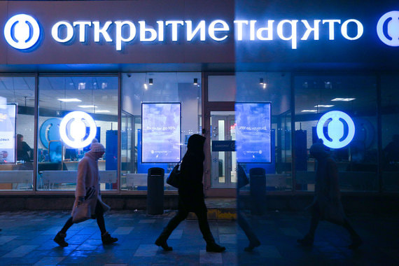 Владельцам «ФК Открытие» ЦБ мог бы по новой схеме предъявить убытки почти на 12 млрд руб. и 752 млрд руб.