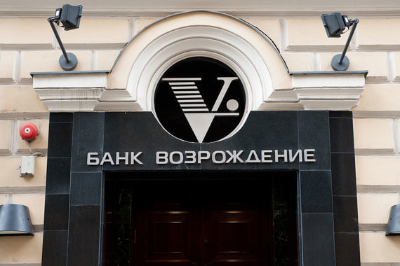 Сейчас «Возрождение» меняет владельцев