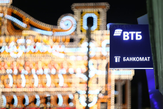 Втб офирмить карту привелегии Втб офирмить карту привелегии