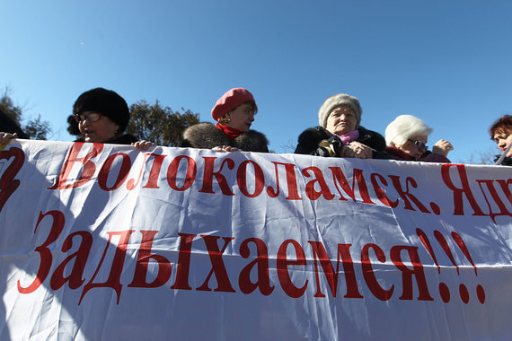 Люди, собравшиеся на митинги против свалок, чувствуют себя на стороне добра