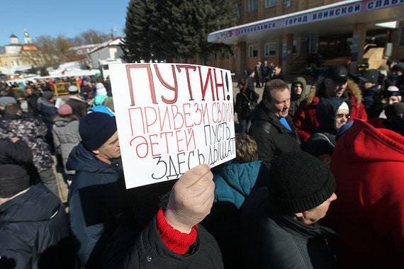 Жители Волоколамска уже около года протестуют против местной свалки «Ядрово»