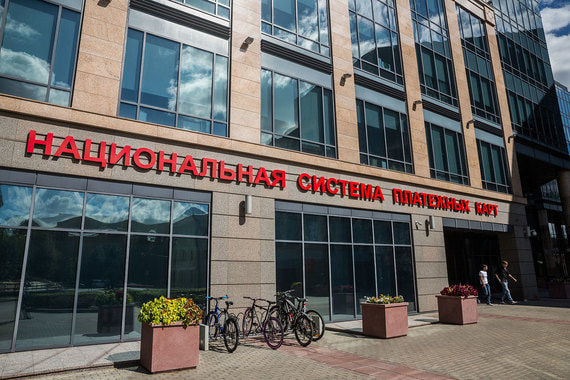 100% НСПК принадлежит ЦБ, он вложил в ее капитал 4,3 млрд руб.