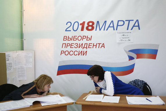 Члены Совета Федерации насчитали 10 видов вмешательства в прошедшие выборы президента России