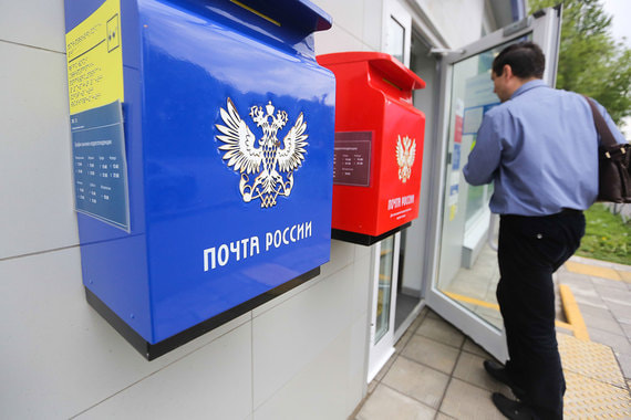 Проект поможет снизить затраты при регистрации, рассчитывают в Минэкономразвития, а взаимодействовать с органами власти можно будет через отделения почты