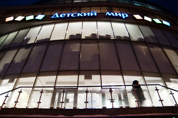 Один из крупнейших арендаторов объекта, выставленного на продажу, – магазин «Детский мир»