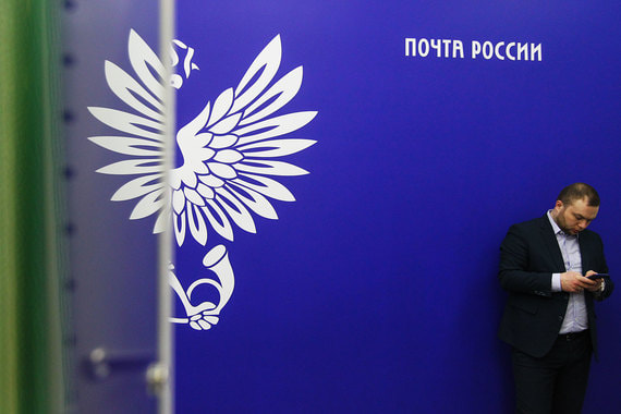 Законопроект о реорганизации «Почты России» был внесен в Госдуму еще летом 2014 г., но в ноябре 2014 г. комитет по собственности рекомендовал отложить принятие документа