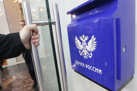 «Почта России» станет более понятной бизнесу