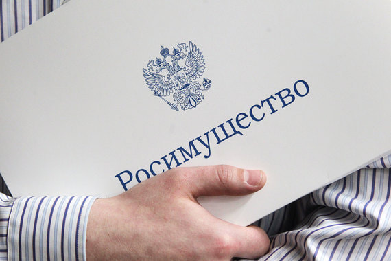Росимущество требует половину