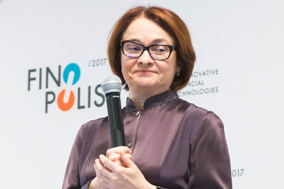 Председатель ЦБ Эльвира Набиуллина настроена запустить новую систему в срок