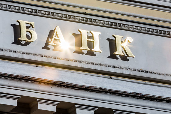 ЦБ пытается успокоить рынок, говорит главный экономист БКС Владимир Тихомиров